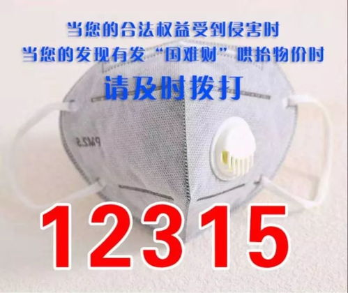 保障民生供應(yīng)，穩(wěn)定市場(chǎng)價(jià)格——全力確保蔬果、日用品充足平價(jià)供應(yīng)