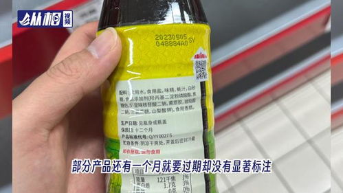 蘇菲貓、李鬼、家樂(lè)福？上海驚現(xiàn)假冒清倉(cāng)騙局，消費(fèi)者需警惕！