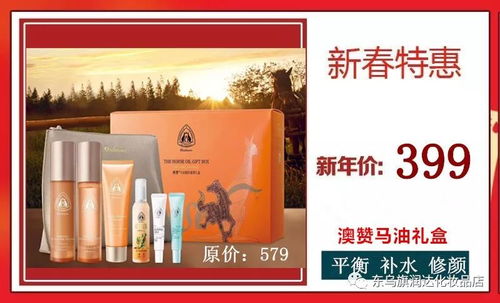 2019年貨節(jié) 把愛(ài)帶回家，日用品銷售新風(fēng)尚